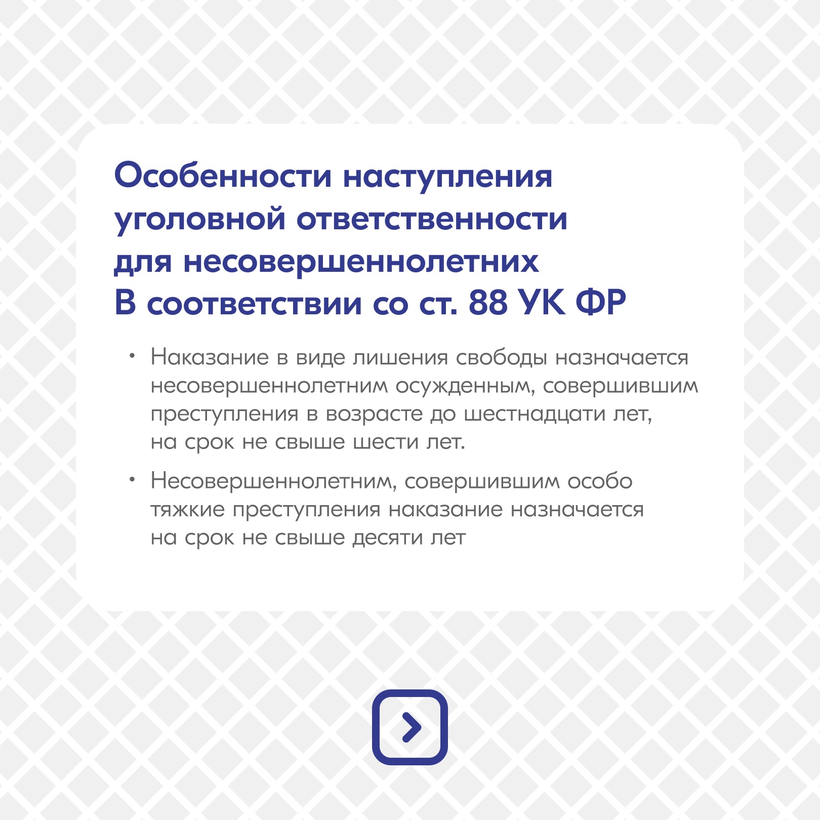 2024 12 19 5.49.02 PM