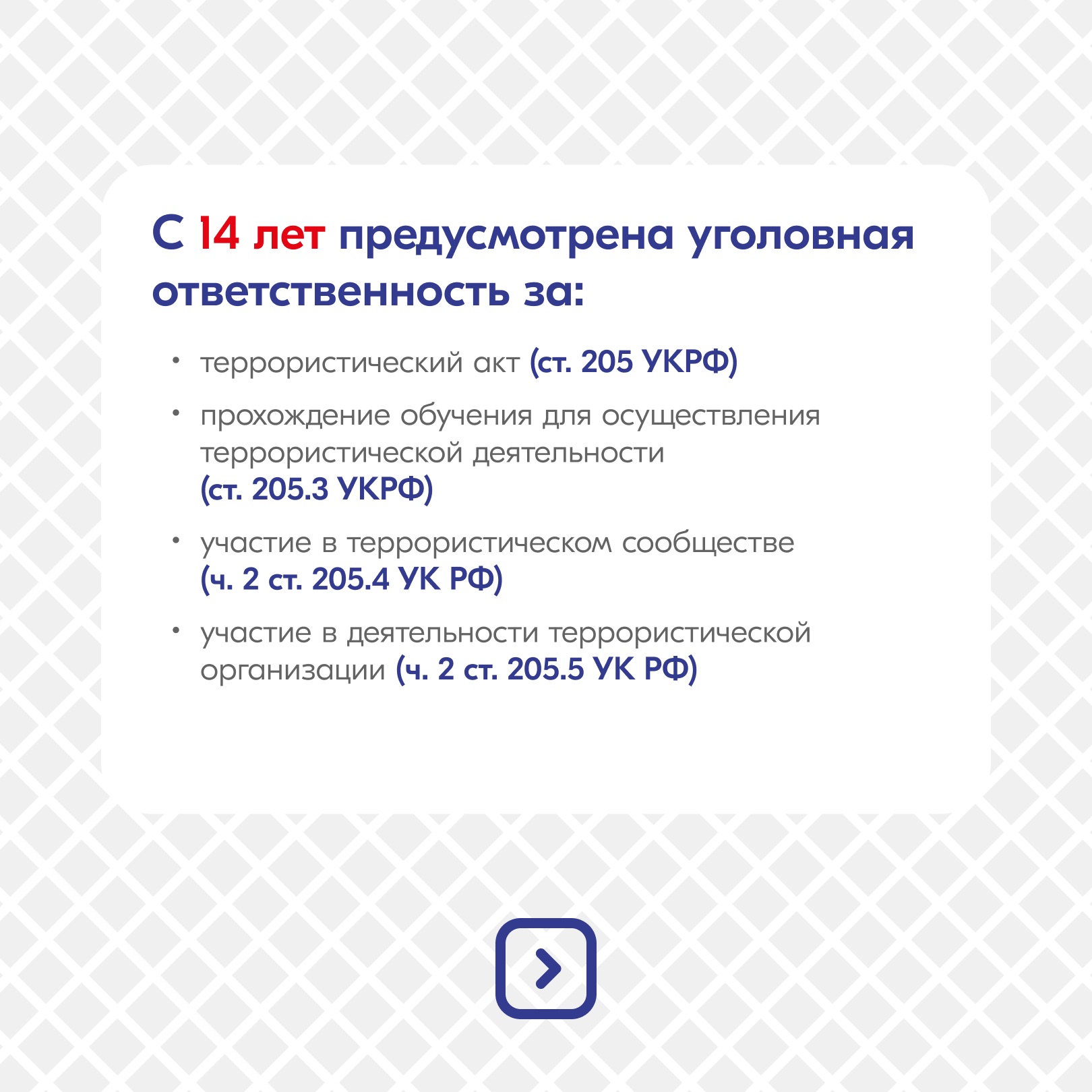 2024 12 19 5.49.09 PM