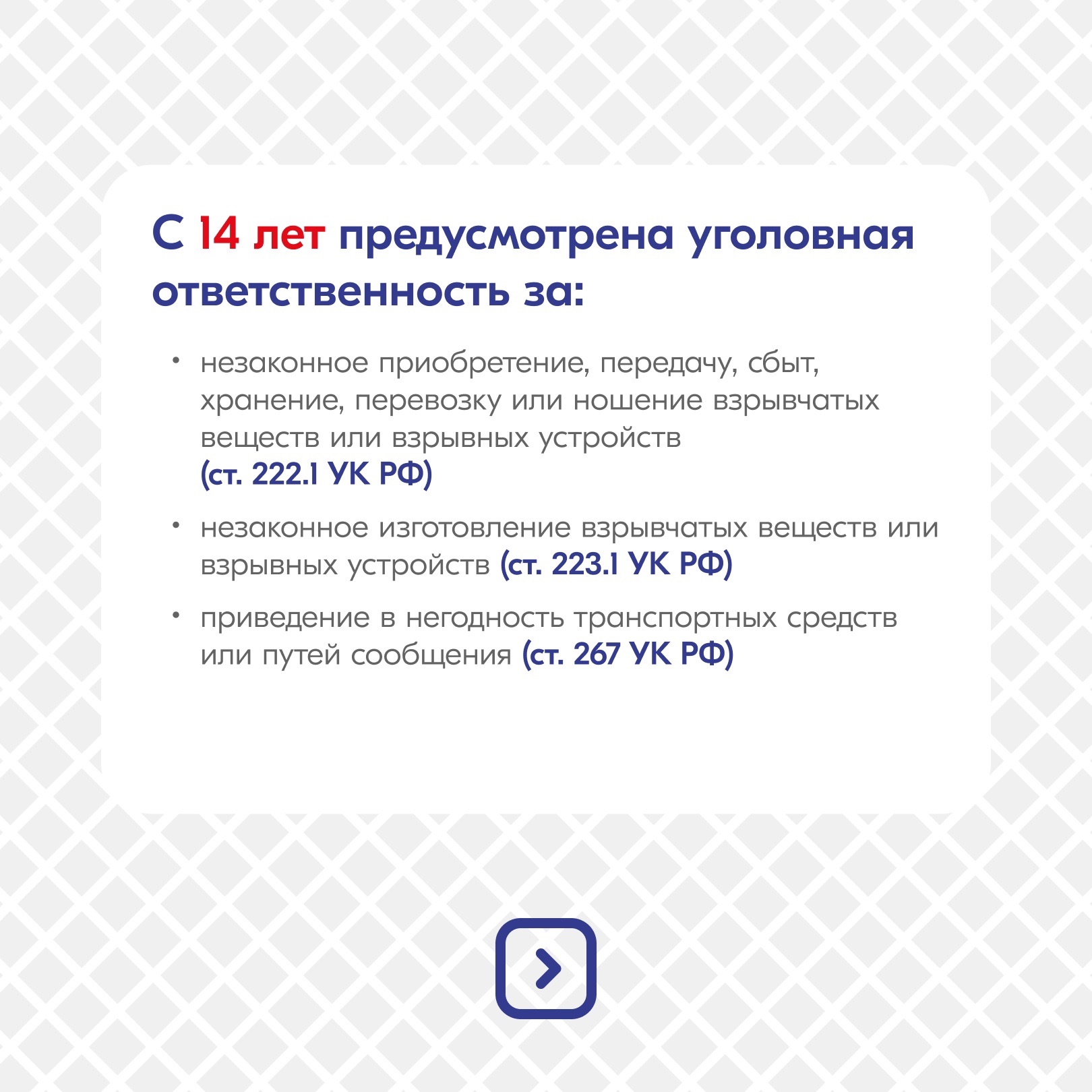 2024 12 19 5.49.15 PM