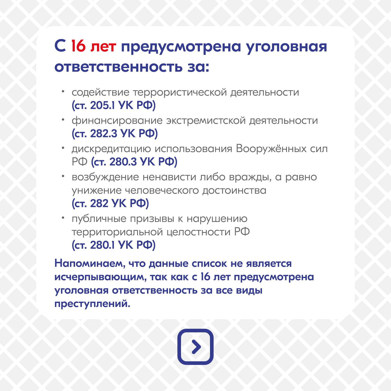 2024 12 19 5.49.28 PM